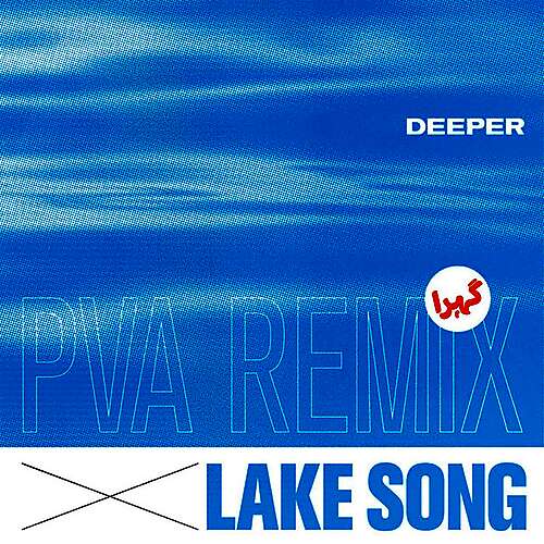 Lake Song (PVA Remix)