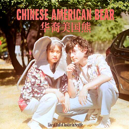 大象 Elephant (Live)