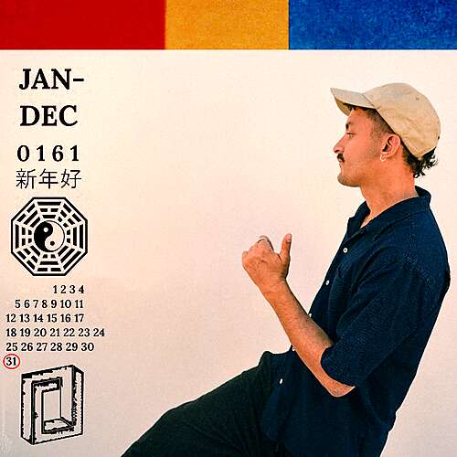 The Words to Auld Lang Syne