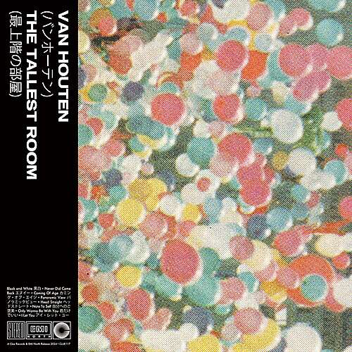 The Tallest Room (Expanded Edition)