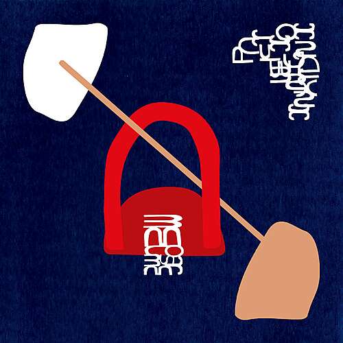 A Painting of the Wind