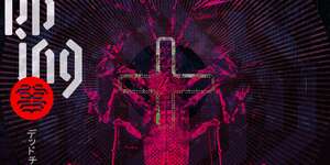 Dead Channel Sky Plus